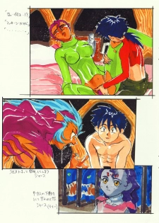(C56) [Kajishima Onsen (Kajishima Masaki)] Omatsuri Zenjitsu no Yoru Heisei Ban 3 (Spaceship Agga Ruter) (Dual! Parallel Trouble Adventure) - page 15