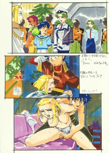 (C56) [Kajishima Onsen (Kajishima Masaki)] Omatsuri Zenjitsu no Yoru Heisei Ban 3 (Spaceship Agga Ruter) (Dual! Parallel Trouble Adventure) - page 20