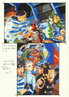 (C56) [Kajishima Onsen (Kajishima Masaki)] Omatsuri Zenjitsu no Yoru Heisei Ban 3 (Spaceship Agga Ruter) (Dual! Parallel Trouble Adventure) - page 21