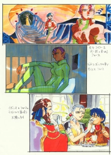 (C56) [Kajishima Onsen (Kajishima Masaki)] Omatsuri Zenjitsu no Yoru Heisei Ban 3 (Spaceship Agga Ruter) (Dual! Parallel Trouble Adventure) - page 22