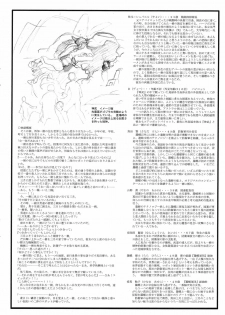 (C56) [Kajishima Onsen (Kajishima Masaki)] Omatsuri Zenjitsu no Yoru Heisei Ban 3 (Spaceship Agga Ruter) (Dual! Parallel Trouble Adventure) - page 6