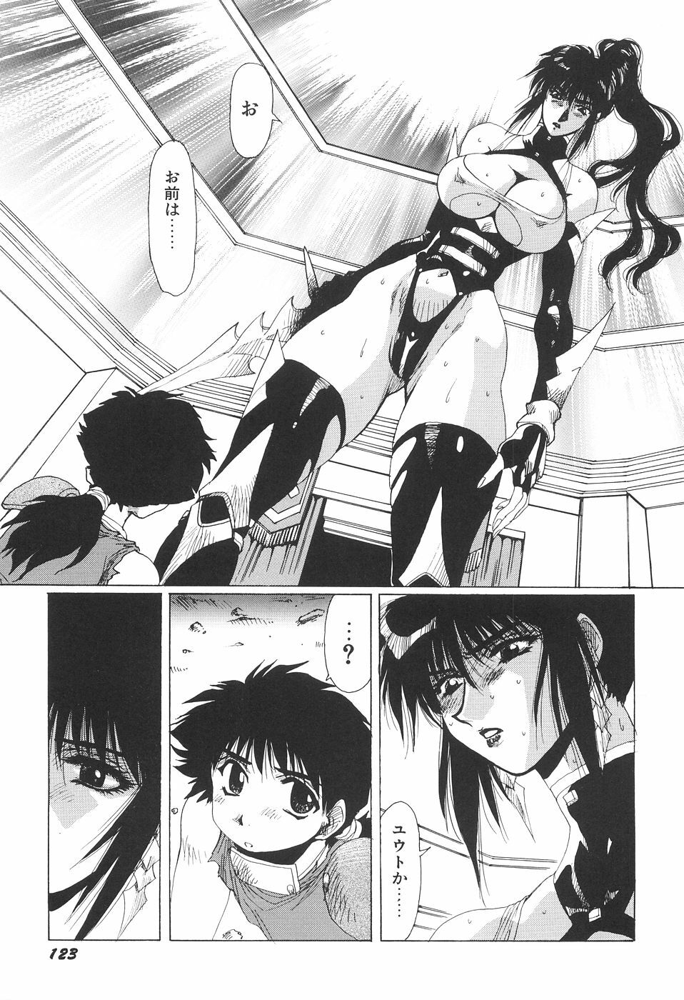 [Yuri Ai] Inyou Jokenden ABIRASTRA page 128 full