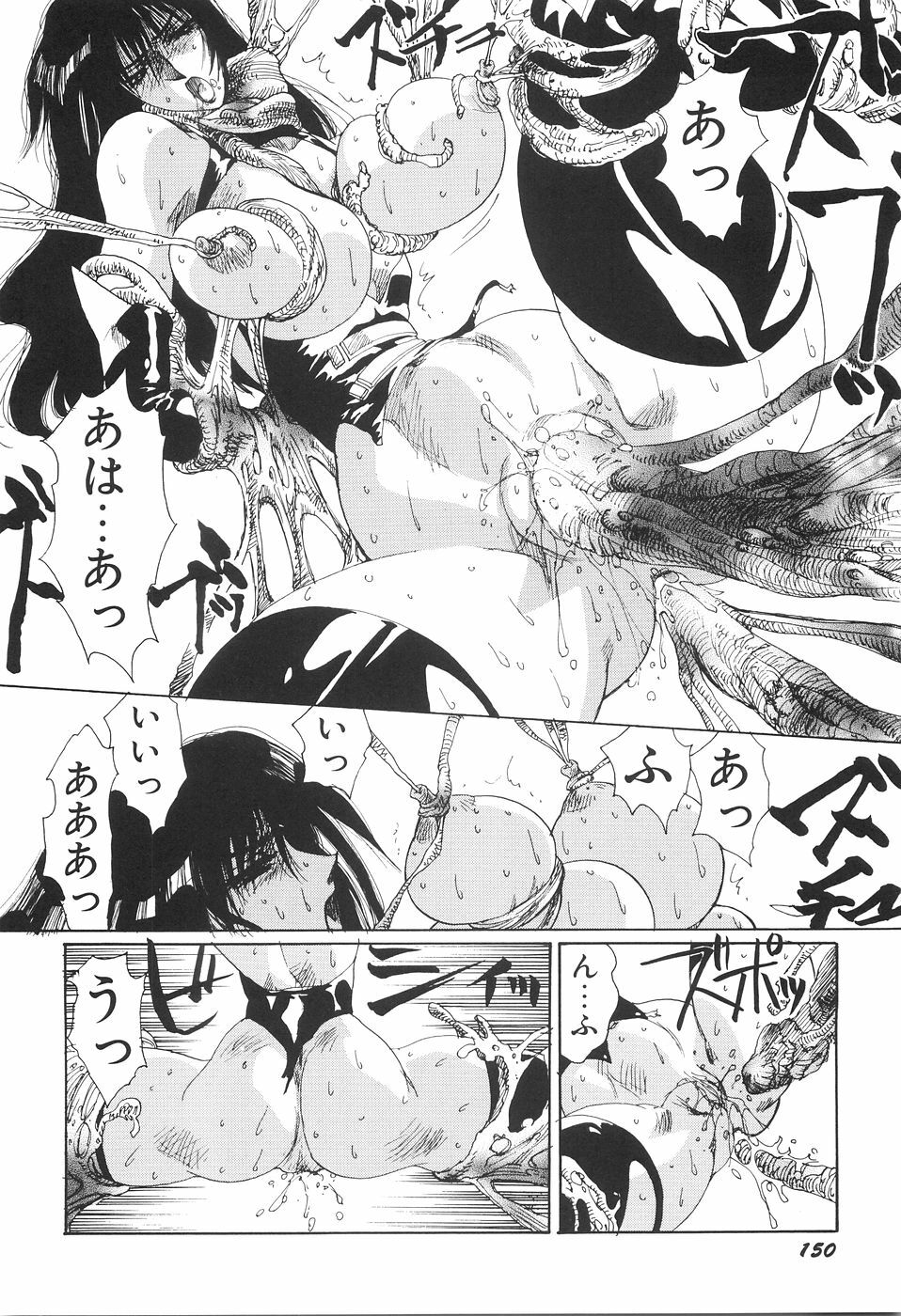 [Yuri Ai] Inyou Jokenden ABIRASTRA page 155 full