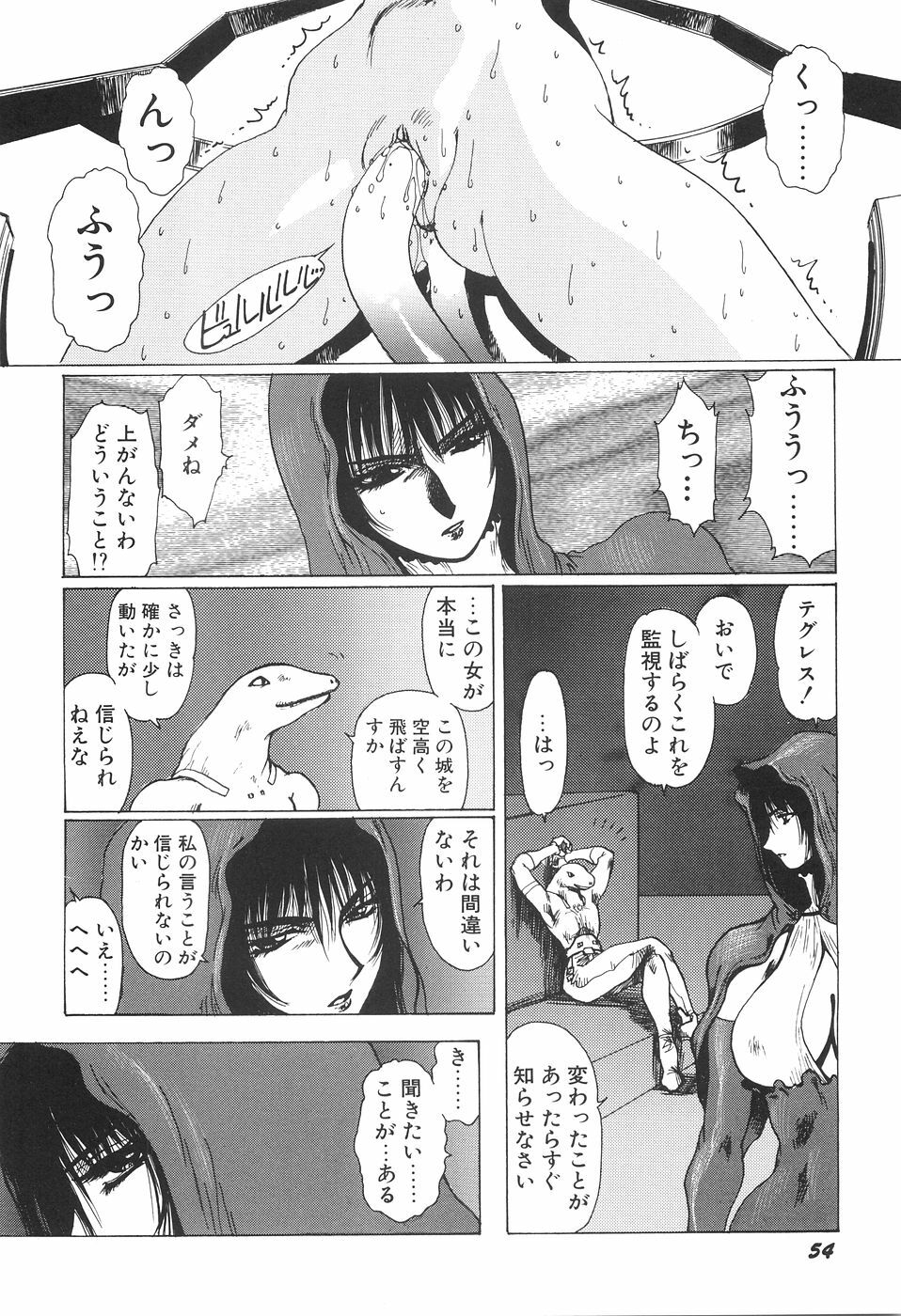 [Yuri Ai] Inyou Jokenden ABIRASTRA page 61 full