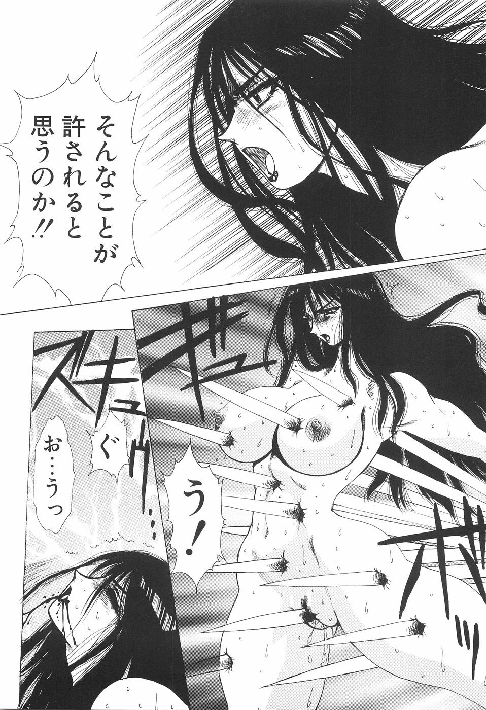 [Yuri Ai] Inyou Jokenden ABIRASTRA page 64 full