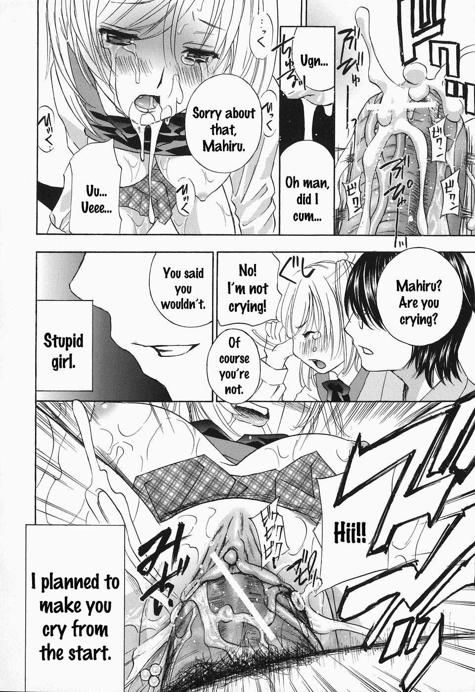 [Drill Murata] Ikumade... Piston! - Do the piston until breaking Ch. 1-7 [English] [Zen] page 103 full