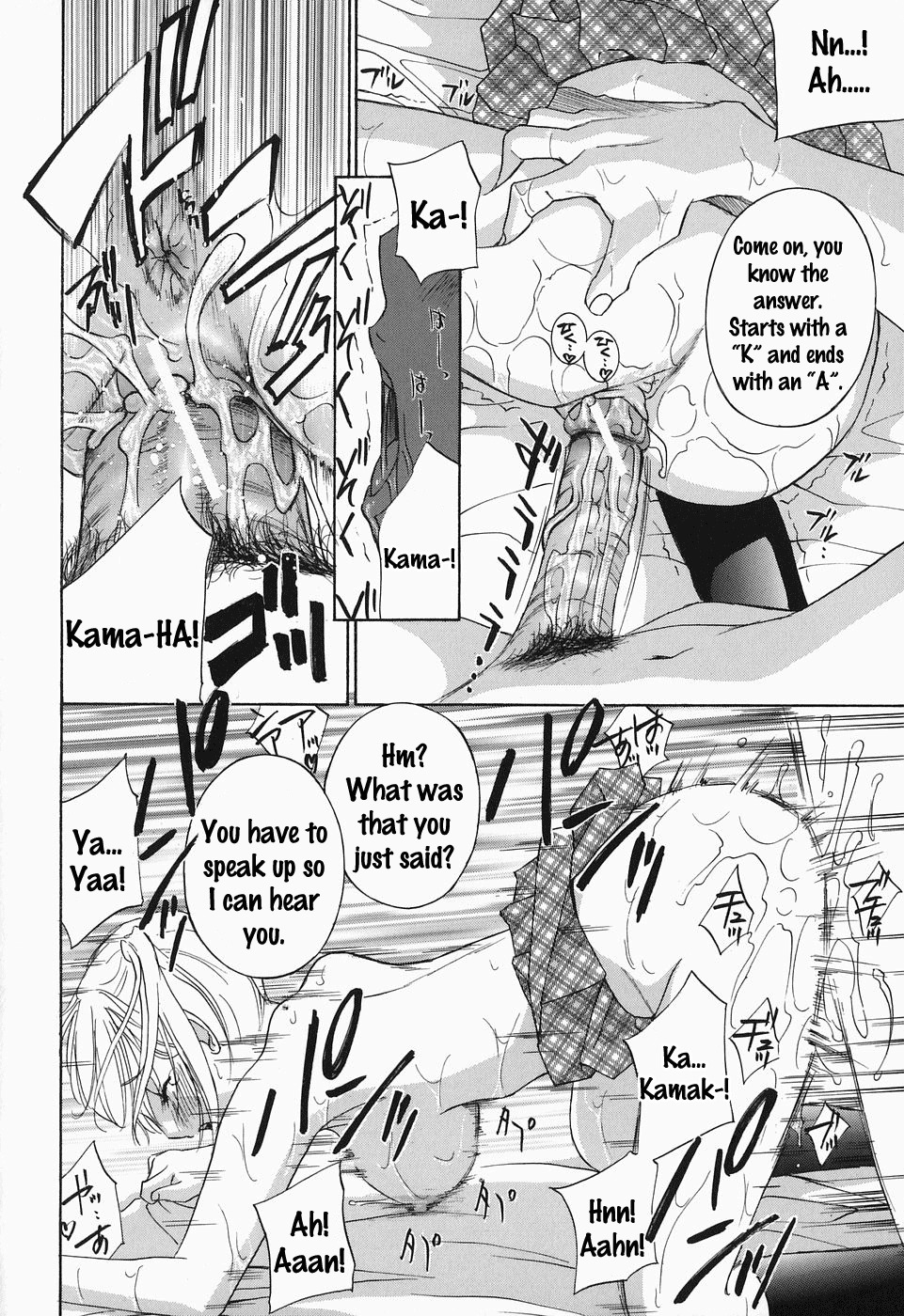 [Drill Murata] Ikumade... Piston! - Do the piston until breaking Ch. 1-7 [English] [Zen] page 107 full