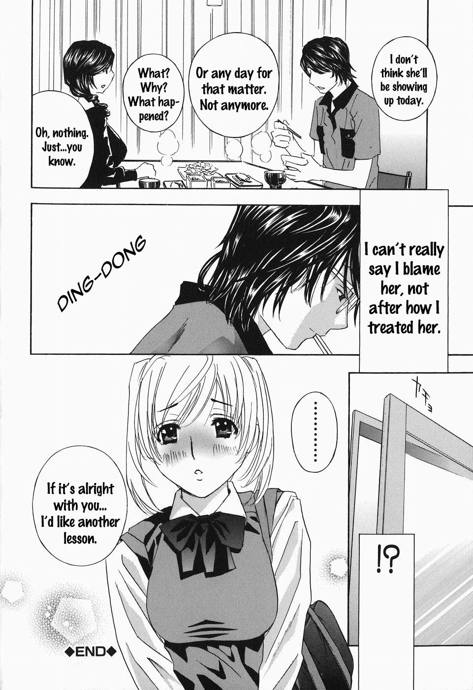 [Drill Murata] Ikumade... Piston! - Do the piston until breaking Ch. 1-7 [English] [Zen] page 111 full