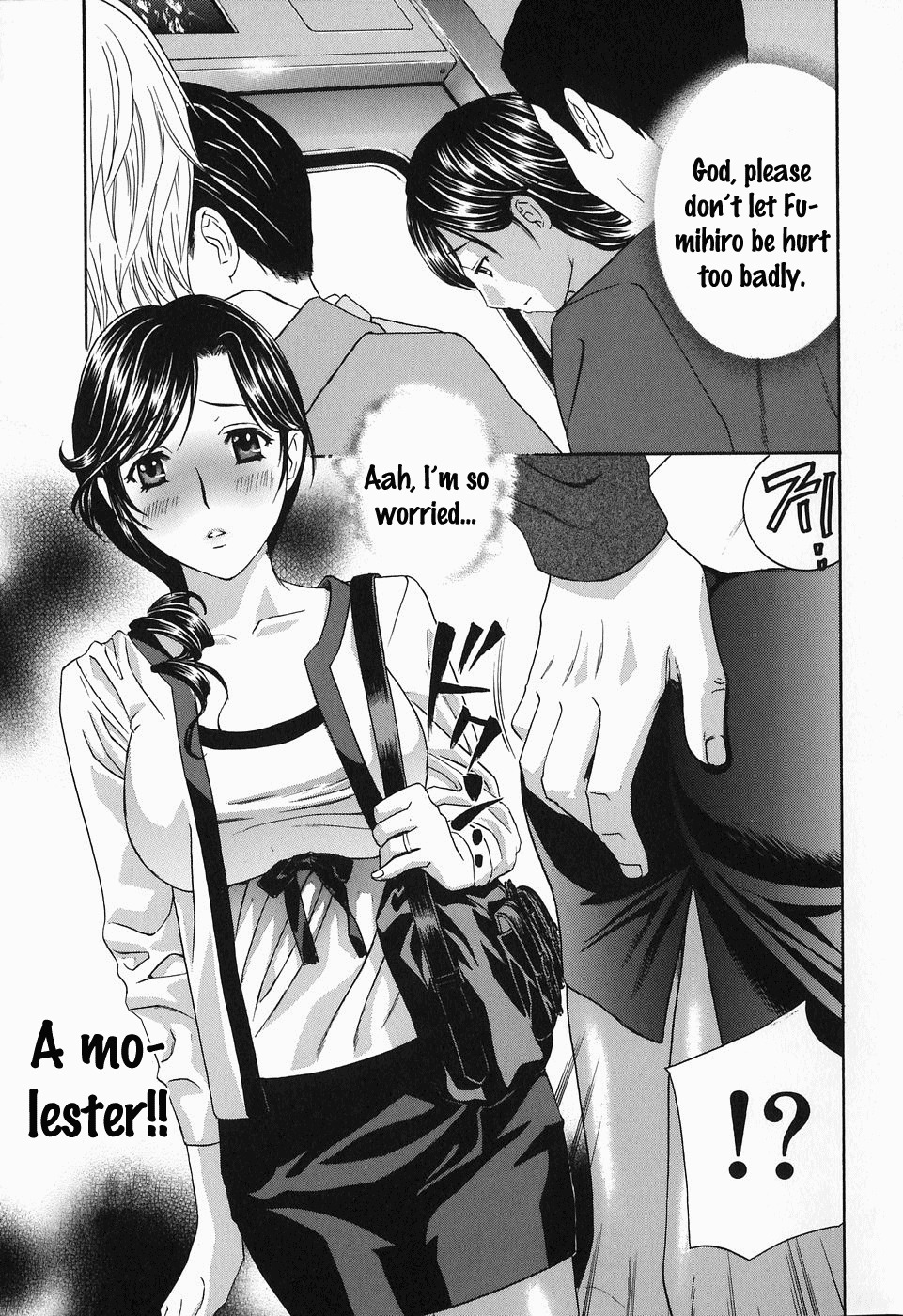 [Drill Murata] Ikumade... Piston! - Do the piston until breaking Ch. 1-7 [English] [Zen] page 114 full