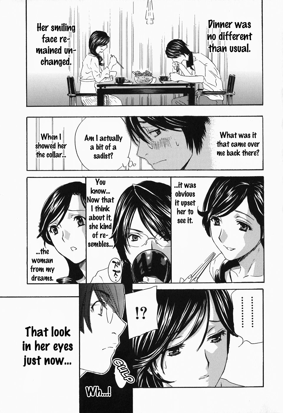 [Drill Murata] Ikumade... Piston! - Do the piston until breaking Ch. 1-7 [English] [Zen] page 16 full