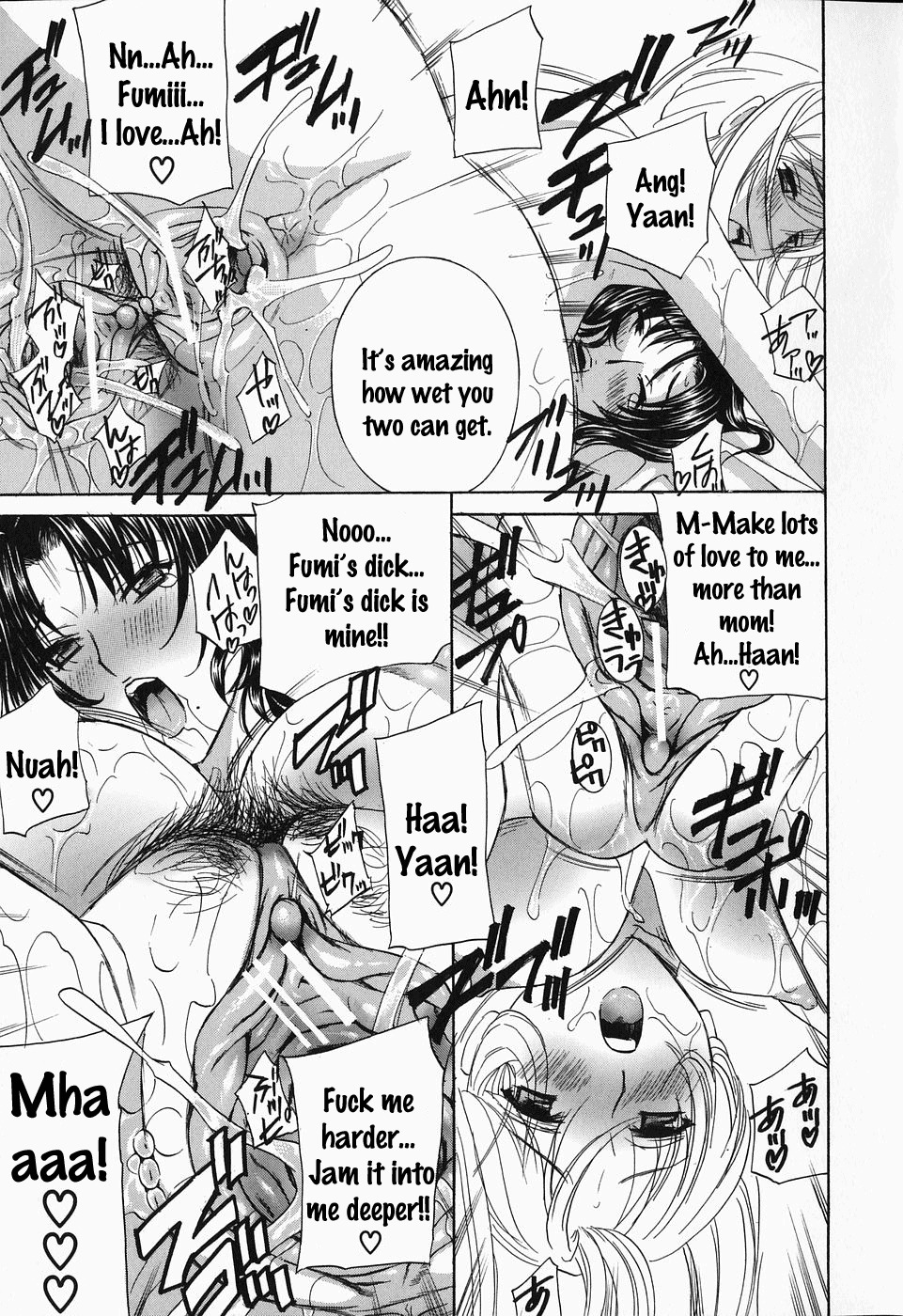 [Drill Murata] Ikumade... Piston! - Do the piston until breaking Ch. 1-7 [English] [Zen] page 182 full