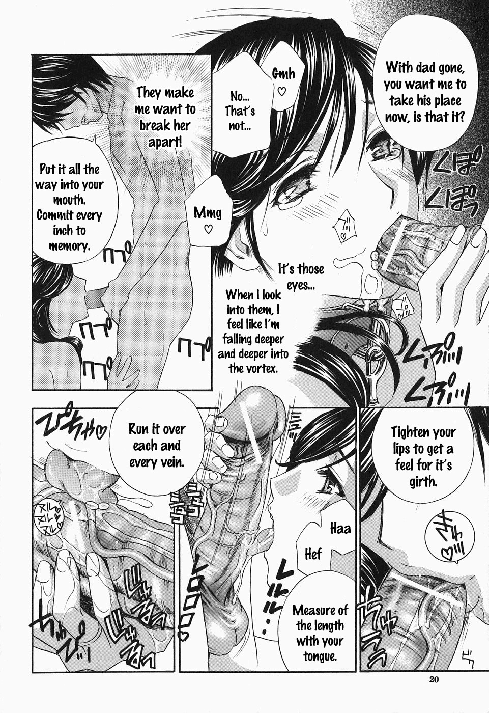 [Drill Murata] Ikumade... Piston! - Do the piston until breaking Ch. 1-7 [English] [Zen] page 21 full