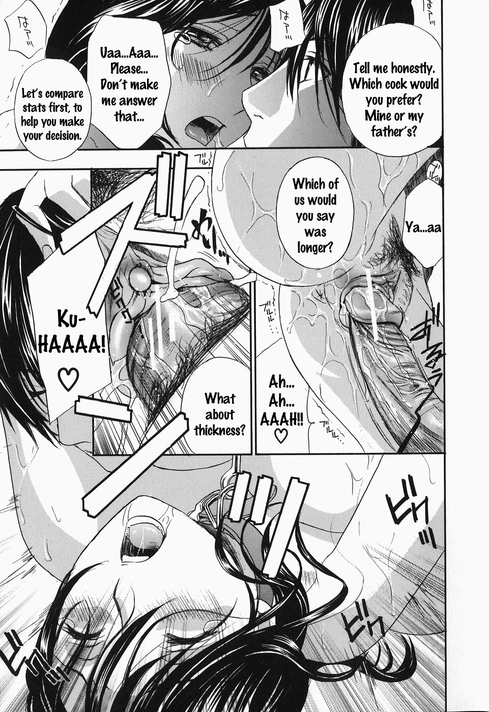 [Drill Murata] Ikumade... Piston! - Do the piston until breaking Ch. 1-7 [English] [Zen] page 32 full