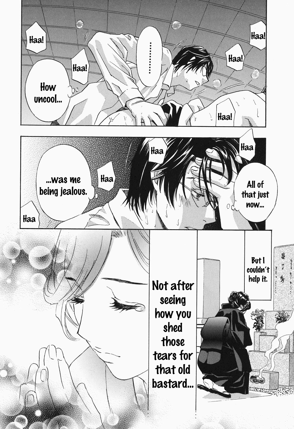 [Drill Murata] Ikumade... Piston! - Do the piston until breaking Ch. 1-7 [English] [Zen] page 65 full