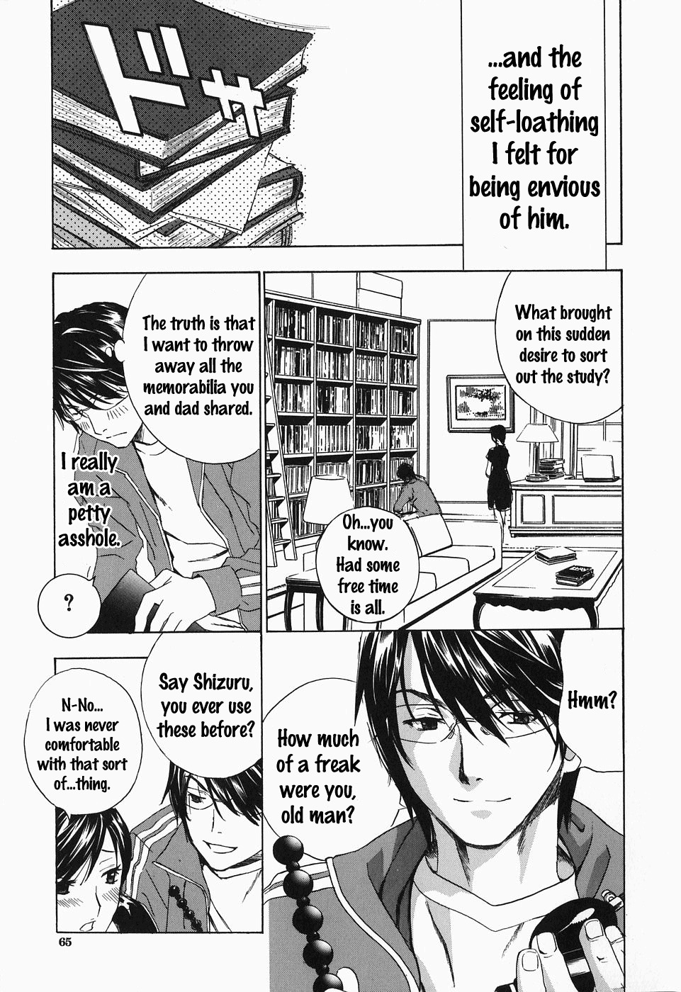 [Drill Murata] Ikumade... Piston! - Do the piston until breaking Ch. 1-7 [English] [Zen] page 66 full