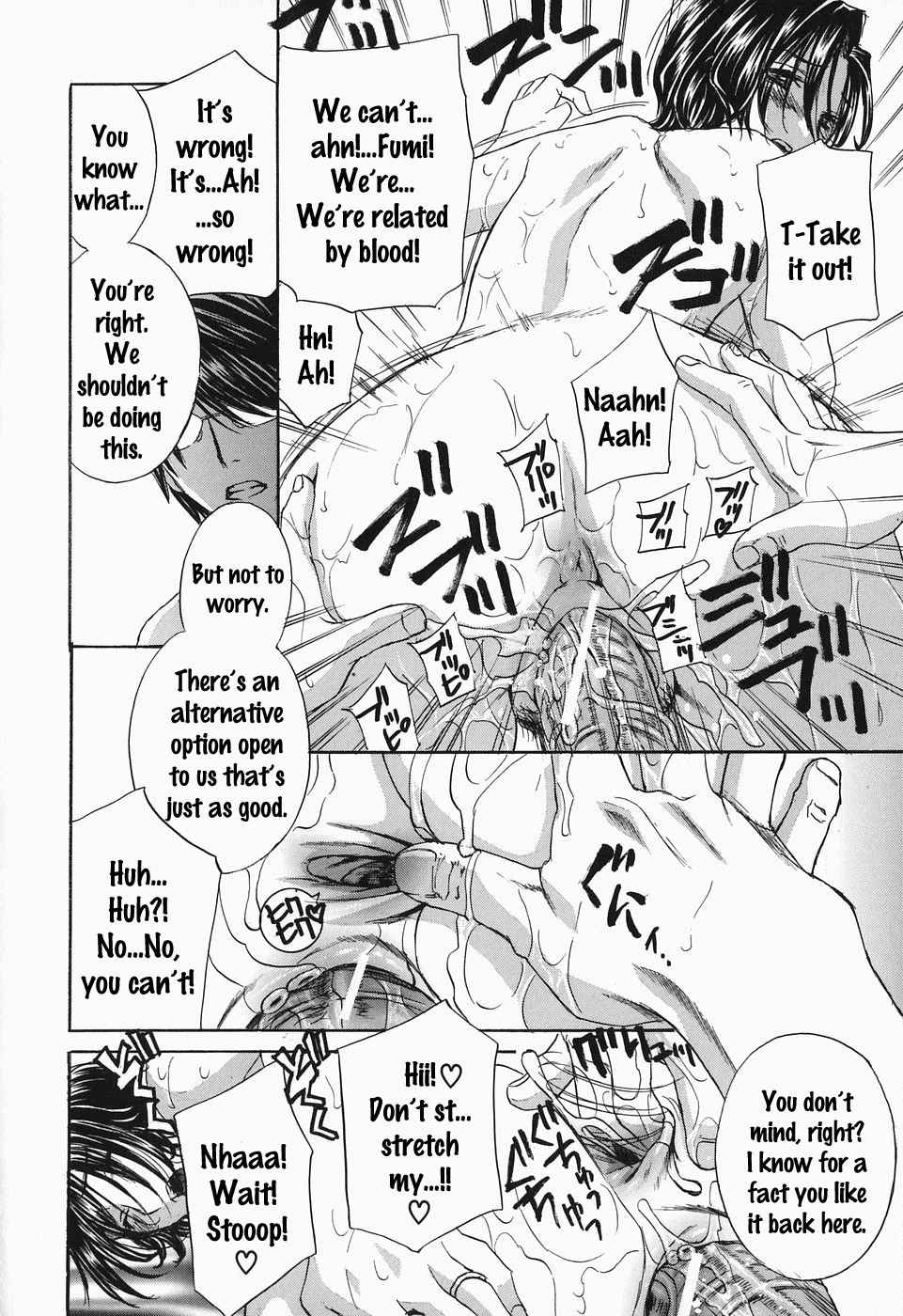 [Drill Murata] Ikumade... Piston! - Do the piston until breaking Ch. 1-7 [English] [Zen] page 75 full