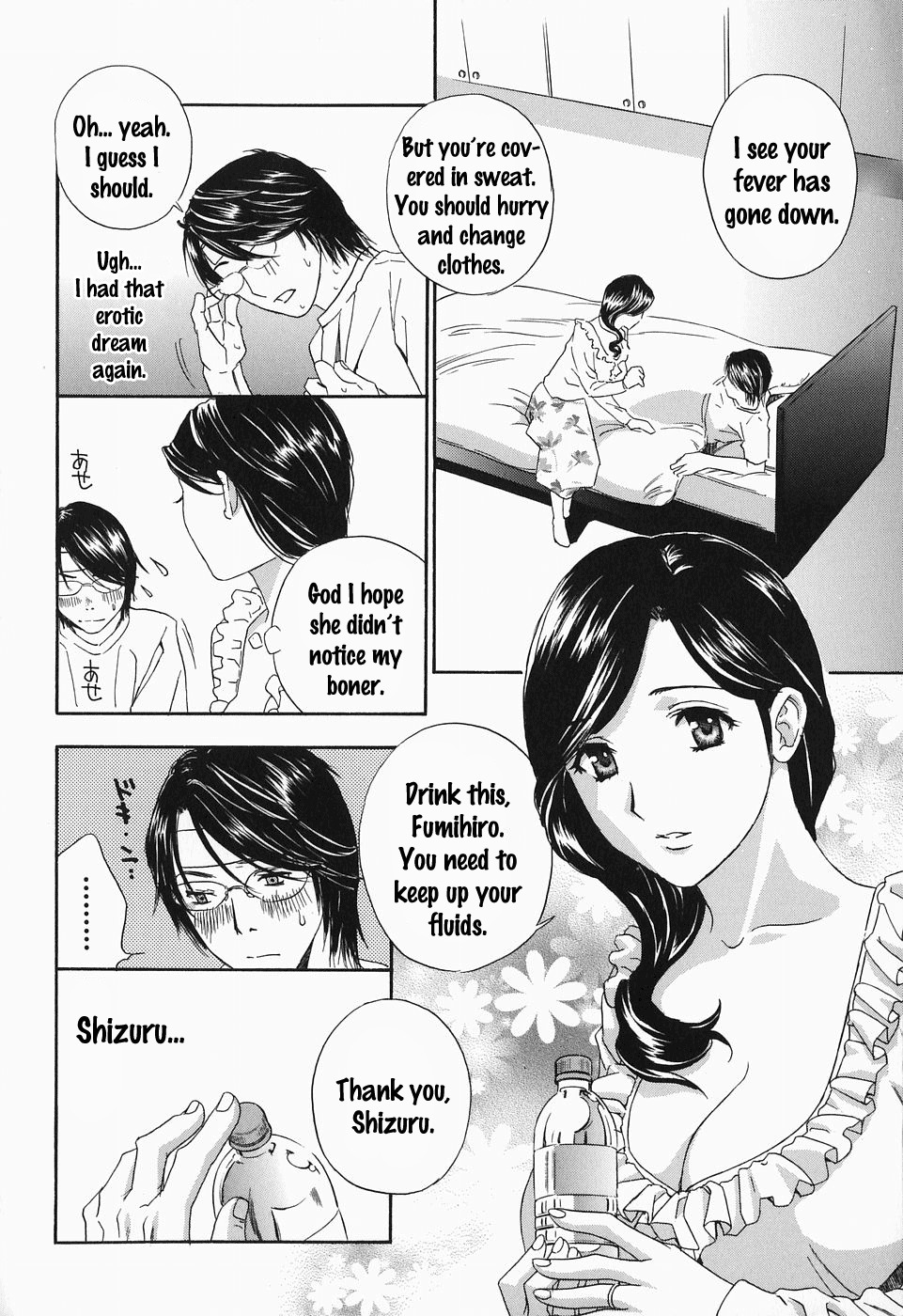 [Drill Murata] Ikumade... Piston! - Do the piston until breaking Ch. 1-7 [English] [Zen] page 9 full