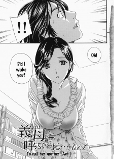 [Drill Murata] Ikumade... Piston! - Do the piston until breaking Ch. 1-7 [English] [Zen] - page 8