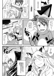 (C80) [Count2.4 (Nishi)] Miki Neko Nyan Nyan (THE iDOLM@STER) - page 5