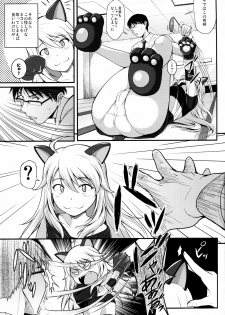 (C80) [Count2.4 (Nishi)] Miki Neko Nyan Nyan (THE iDOLM@STER) - page 6