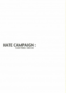 (CR34) [PLANET PORNO (Yamane)] HATE CAMPAIGN (Kino no Tabi) [Korean] [Project H] - page 2