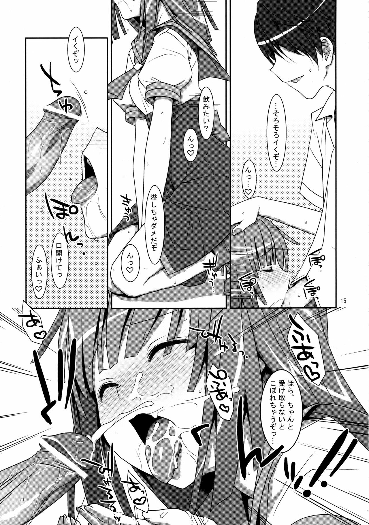 (C80) [TIES (Takei Ooki)] Nadeko Silent (Bakemonogatari) page 14 full