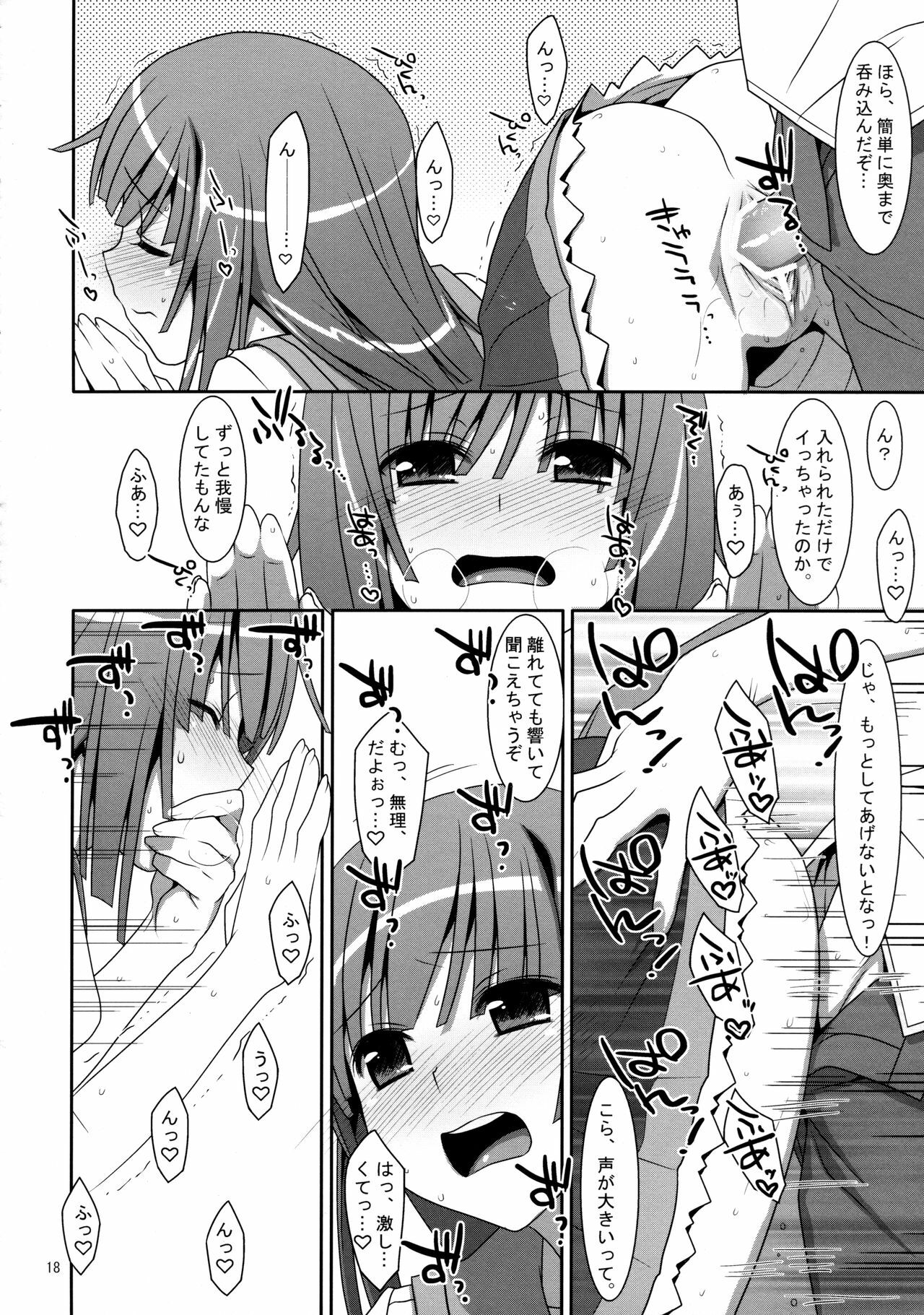 (C80) [TIES (Takei Ooki)] Nadeko Silent (Bakemonogatari) page 17 full