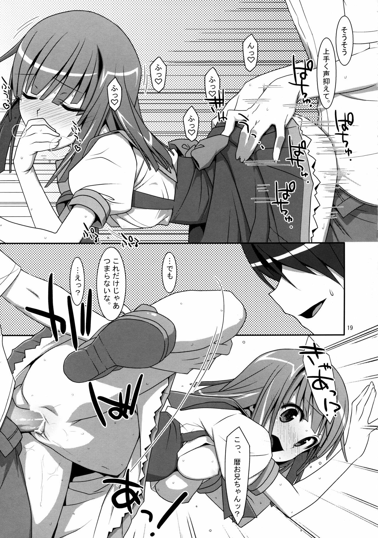 (C80) [TIES (Takei Ooki)] Nadeko Silent (Bakemonogatari) page 18 full