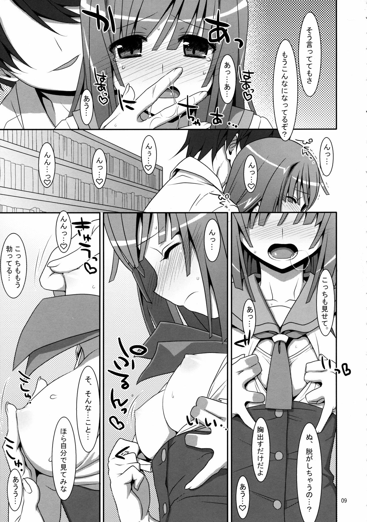 (C80) [TIES (Takei Ooki)] Nadeko Silent (Bakemonogatari) page 8 full