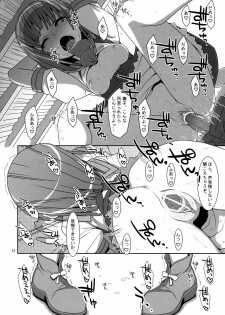 (C80) [TIES (Takei Ooki)] Nadeko Silent (Bakemonogatari) - page 21