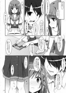 (C80) [TIES (Takei Ooki)] Nadeko Silent (Bakemonogatari) - page 23