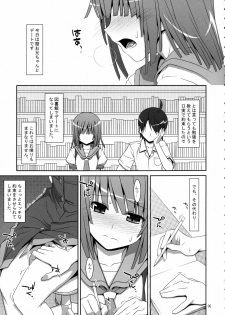 (C80) [TIES (Takei Ooki)] Nadeko Silent (Bakemonogatari) - page 4