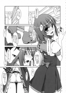 (C80) [TIES (Takei Ooki)] Nadeko Silent (Bakemonogatari) - page 6