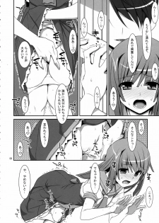 (C80) [TIES (Takei Ooki)] Nadeko Silent (Bakemonogatari) - page 7