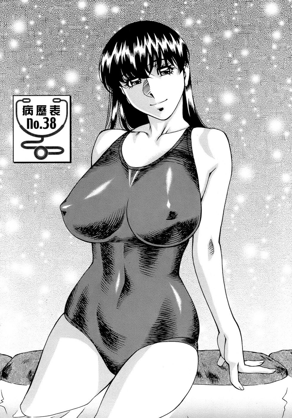 [Umetani Kenji] Hitomi no Karte 4 [Chinese] page 145 full