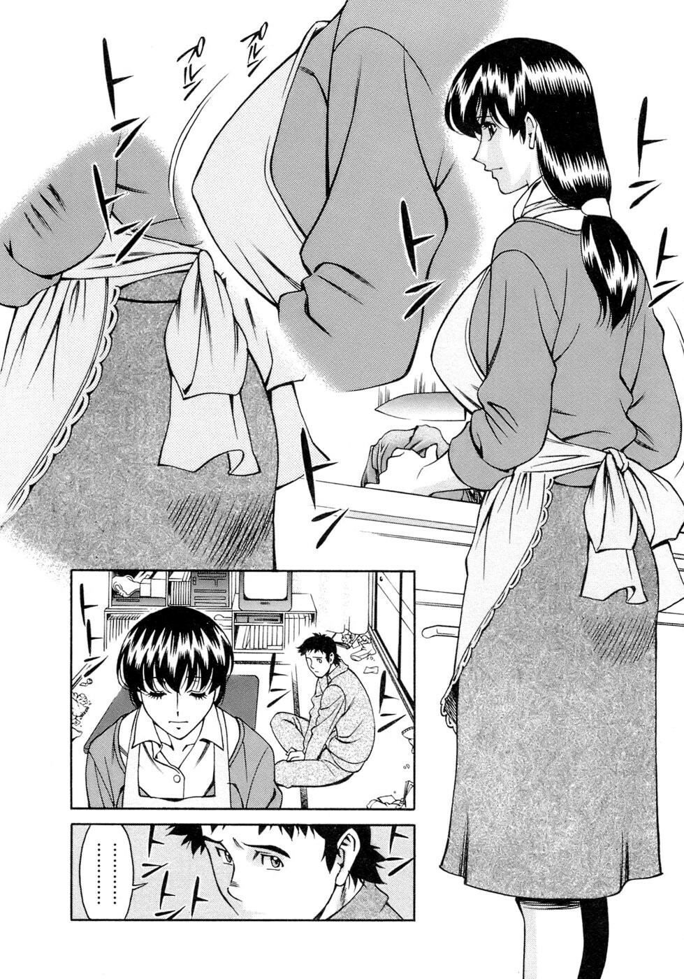 [Umetani Kenji] Hitomi no Karte 4 [Chinese] page 172 full