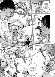 (C81) [Okina Keikaku (Shiwasu no Okina)] Daasan no Tame ni Okita Kyouko 32sai B107 a.k.a Okusan wo Namadashi Nikuana Choukyou Shiteoite Ageyou (Okusan) (Korean) - page 23