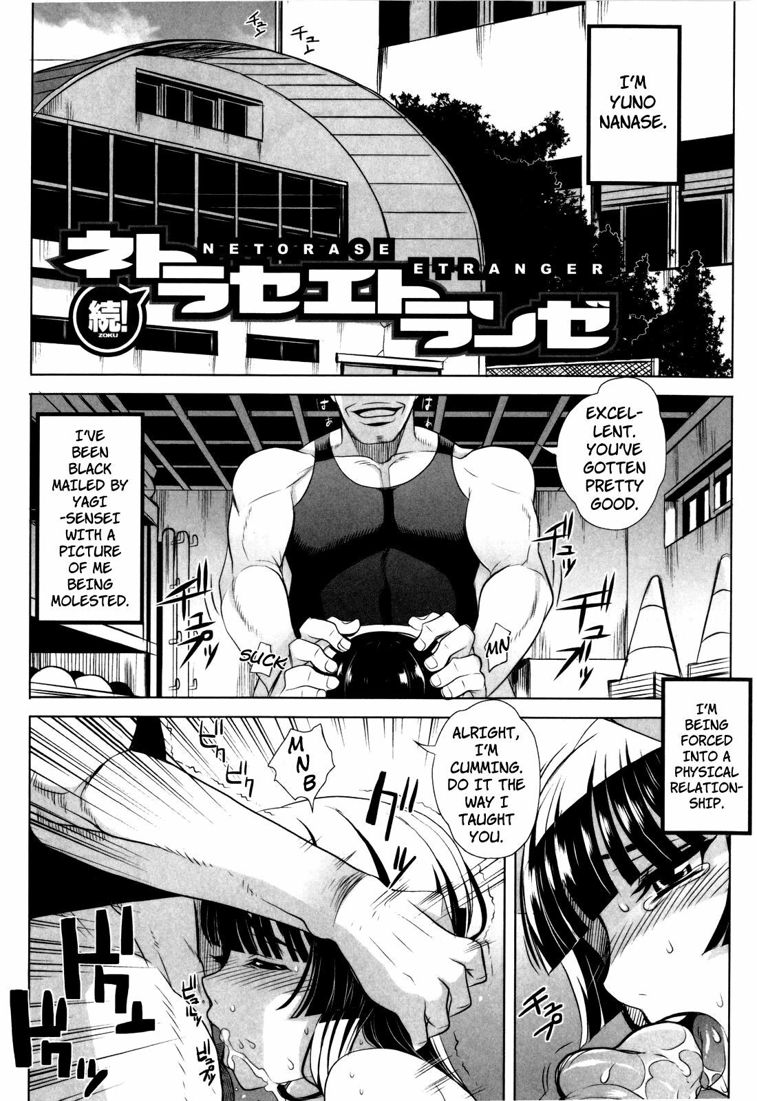 [Carn] Dere Nochi Torare [English] {Brolen} page 105 full