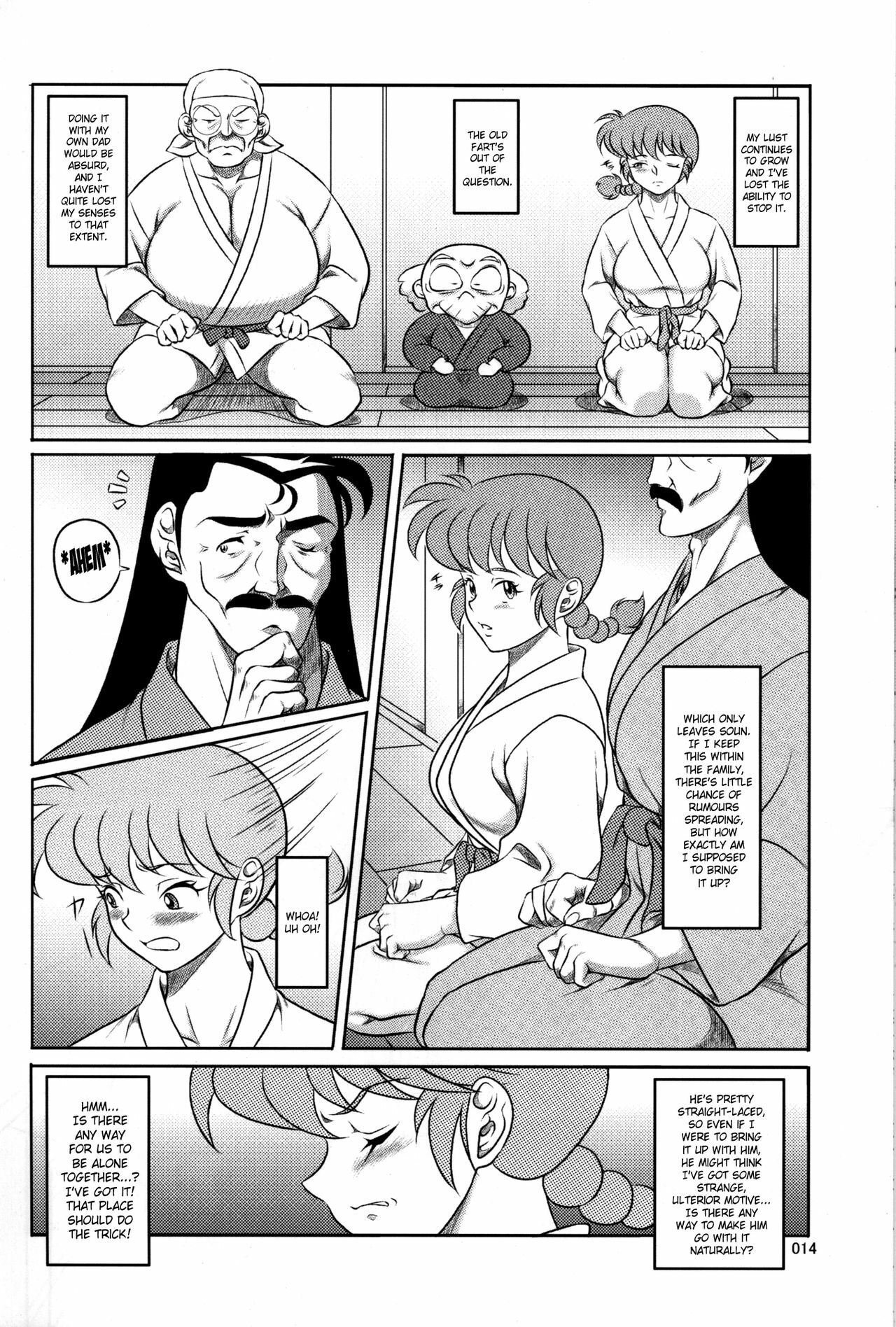 (C80) [Garakuta-ya (Neko Gohan)] Ranma ♂♀ (Ranma 1/2) [English] [SaHa] page 13 full