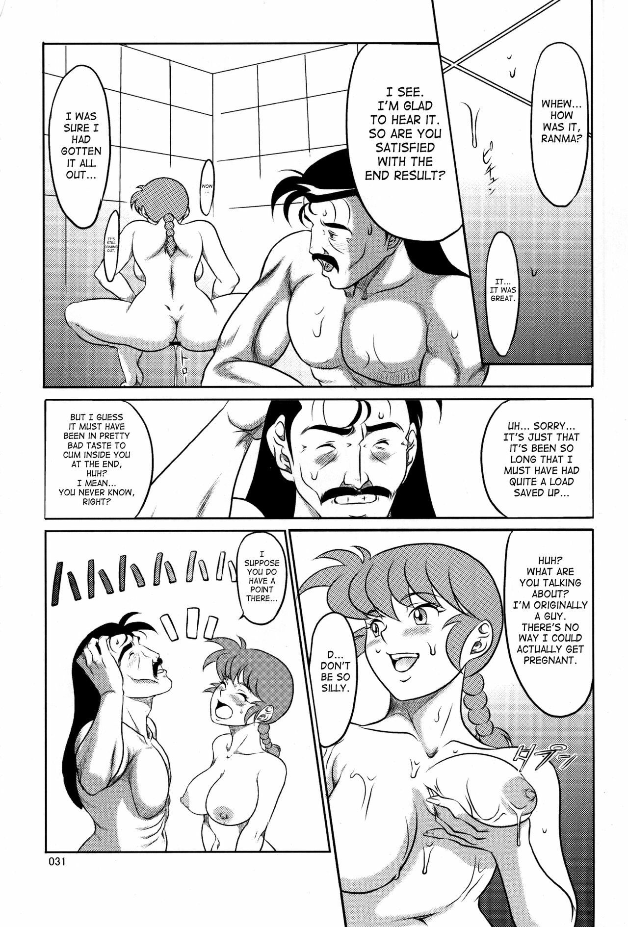 (C80) [Garakuta-ya (Neko Gohan)] Ranma ♂♀ (Ranma 1/2) [English] [SaHa] page 30 full