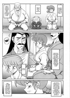 (C80) [Garakuta-ya (Neko Gohan)] Ranma ♂♀ (Ranma 1/2) [English] [SaHa] - page 13