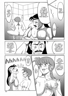 (C80) [Garakuta-ya (Neko Gohan)] Ranma ♂♀ (Ranma 1/2) [English] [SaHa] - page 30