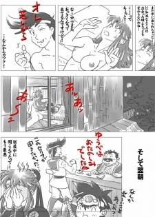 [Suesan] Maam no Daibouken ~Dotou Hen~ (Dragon Quest Dai no Daibouken) - page 11