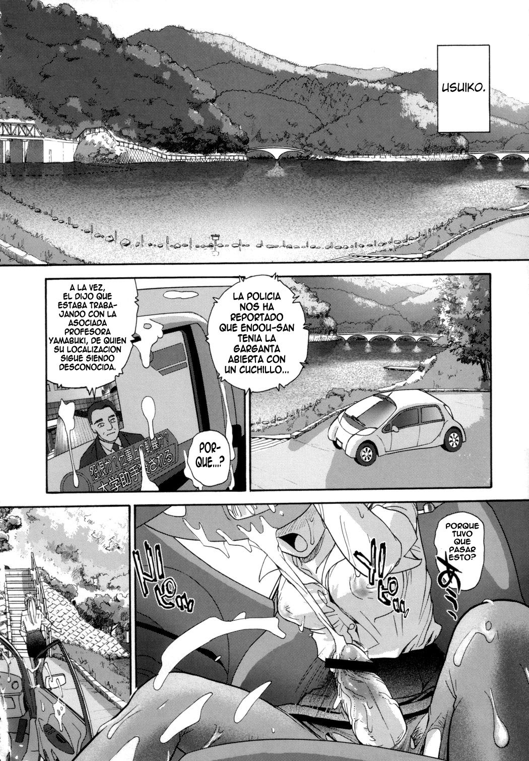 (C72) [Behind Moon (Q)] Dulce Report 9 [Spanish] [ElMoeDela8] page 33 full