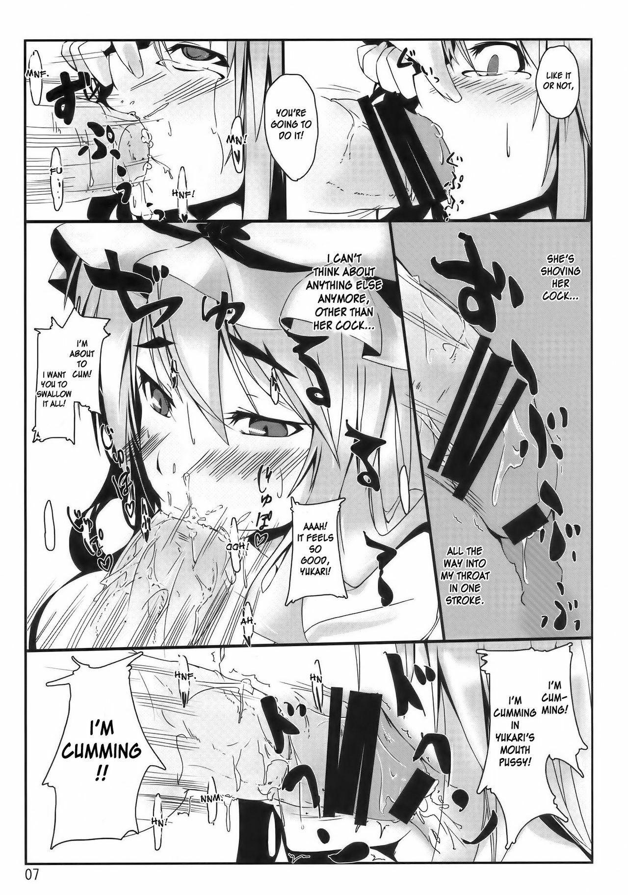 (Kouroumu 5) [Kara no Tsuki (Toono Yayoi)] Touhou Mousou Kyou 13 (Touhou Project) [English] [desudesu] page 7 full