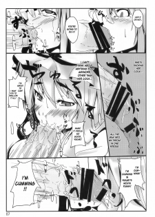 (Kouroumu 5) [Kara no Tsuki (Toono Yayoi)] Touhou Mousou Kyou 13 (Touhou Project) [English] [desudesu] - page 7