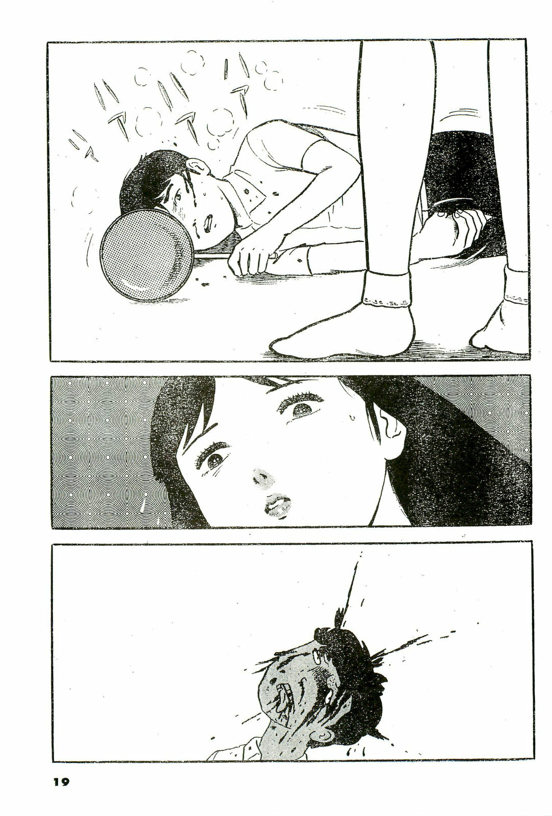 [Hayami Jun] Jun ni mo Nukari wa Aru -Hayami Jun Jisen Saitei Sakuhinshuu- page 19 full