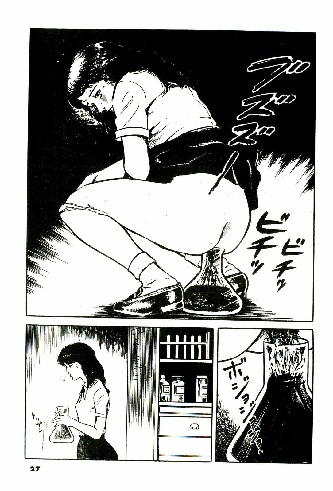 [Hayami Jun] Jun ni mo Nukari wa Aru -Hayami Jun Jisen Saitei Sakuhinshuu- page 27 full