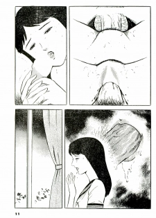 [Hayami Jun] Jun ni mo Nukari wa Aru -Hayami Jun Jisen Saitei Sakuhinshuu- - page 11