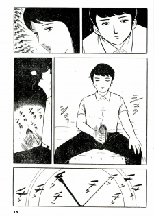 [Hayami Jun] Jun ni mo Nukari wa Aru -Hayami Jun Jisen Saitei Sakuhinshuu- - page 15